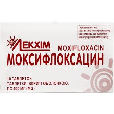 Моксифлоксацин табл.в/о 400мг №5